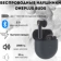 https://storage.alifshop.tj/media/images/alifshop/4458/besprovodnye-naushniki-oneplus-buds-1756451171487-xs.webp