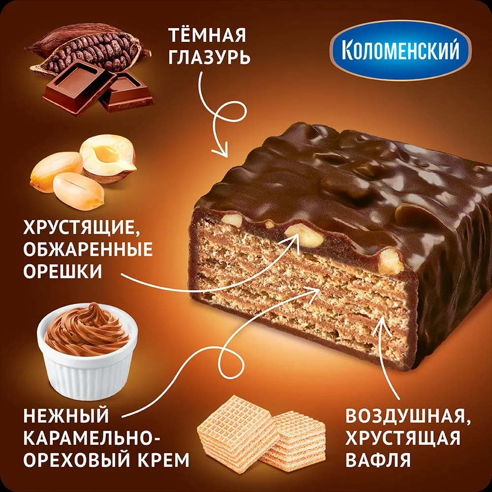 https://storage.alifshop.tj/media/images/alifshop/44588/tort-vafelnyy-shokoladnica-s-karamelyu-180-g-1764842101155.webp