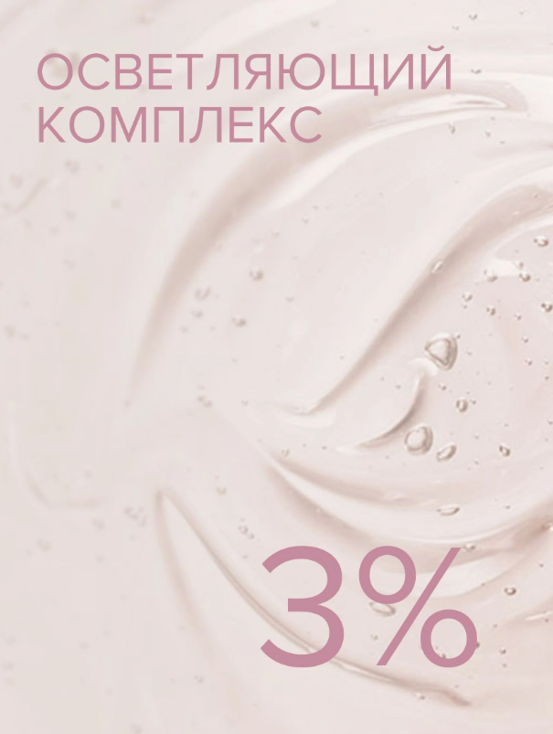 https://storage.alifshop.tj/media/images/alifshop/44609/uvlazhnyayushchiy-dnevnoy-krem-protiv-pigmentacii-dlya-chuvstvitelnoy-kozhi-8-1-8-beauty-formula-50-ml-1764862724874.png