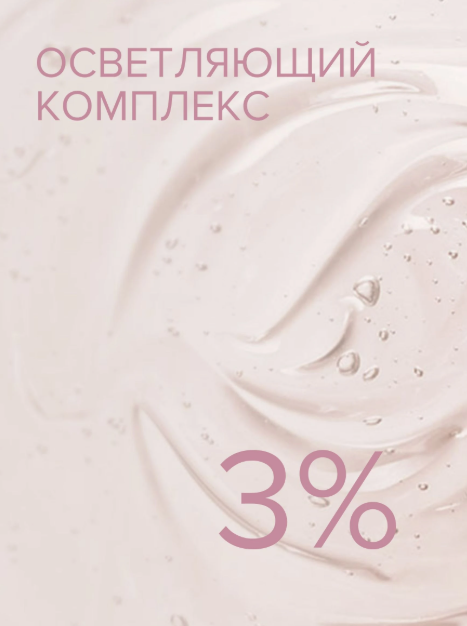 https://storage.alifshop.tj/media/images/alifshop/44611/otbelivayushchaya-syvorotka-protiv-pigmentacii-dlya-chuvstvitelnoy-kozhi-8-1-8-beauty-formula-30-ml-1764863613474.png