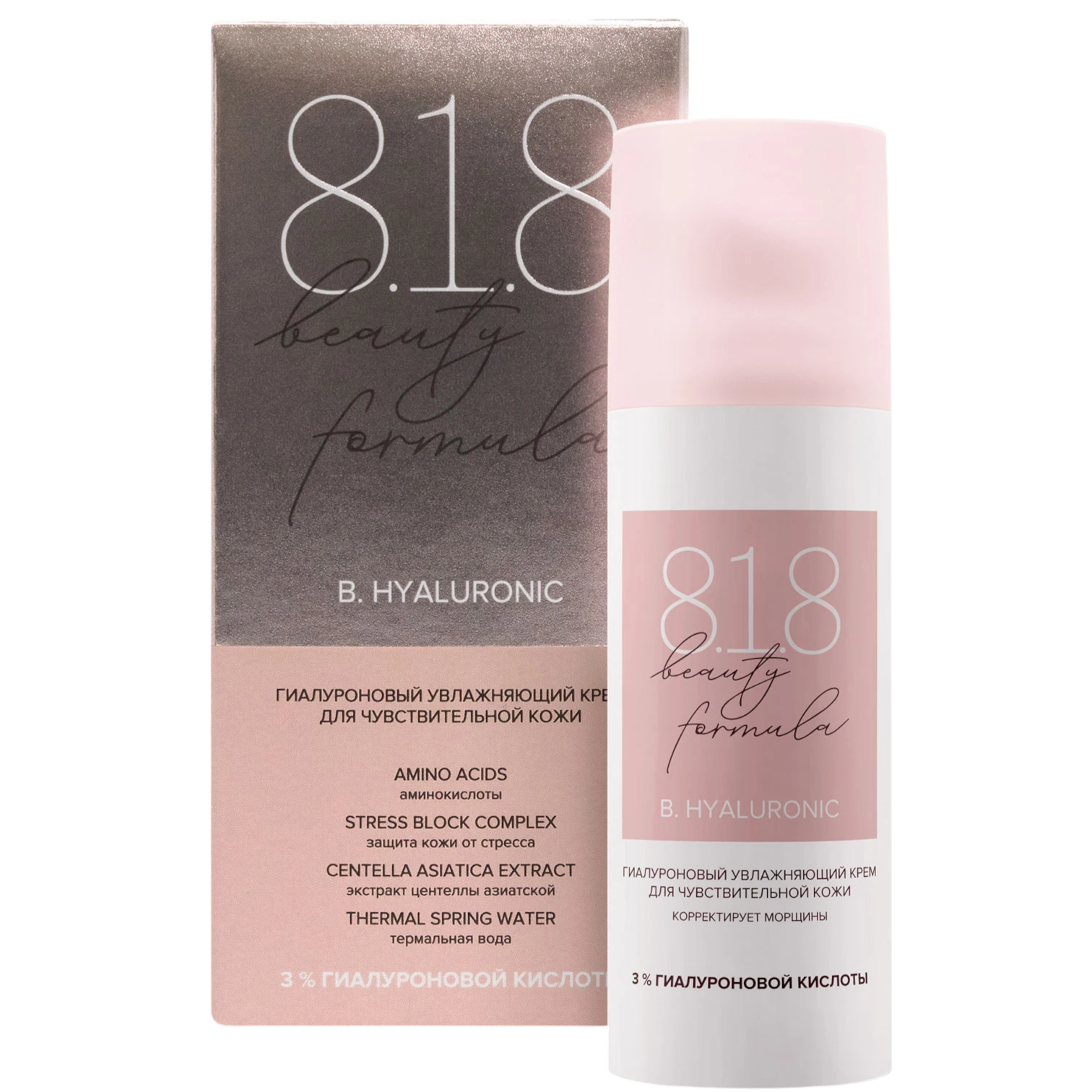 https://storage.alifshop.tj/media/images/alifshop/44612/gialuronovyy-uvlazhnyayushchiy-krem-dlya-chuvstvitelnoy-kozhi-8-1-8-beauty-formula-50-ml-1764865222158.png