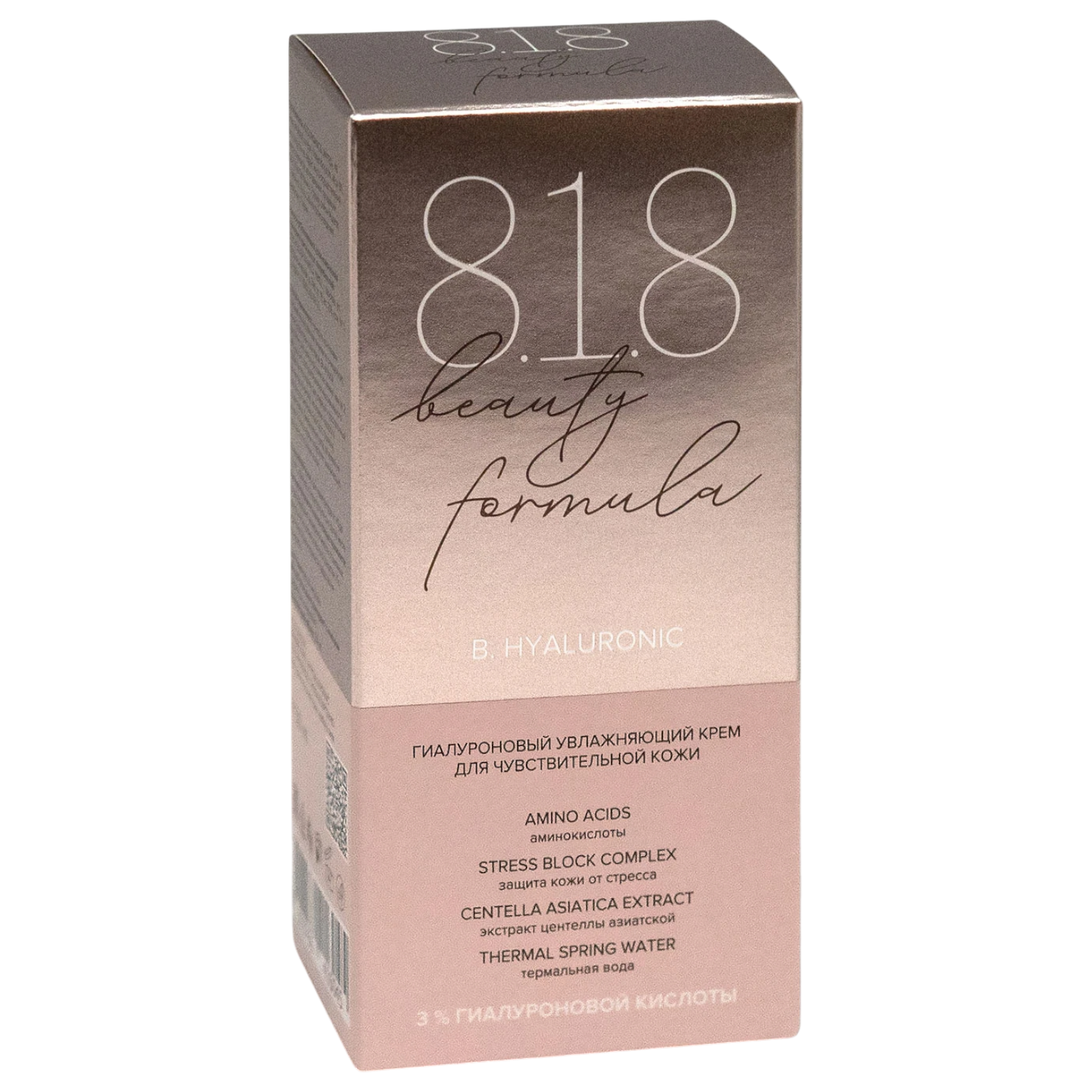 https://storage.alifshop.tj/media/images/alifshop/44612/gialuronovyy-uvlazhnyayushchiy-krem-dlya-chuvstvitelnoy-kozhi-8-1-8-beauty-formula-50-ml-1764865225461.png
