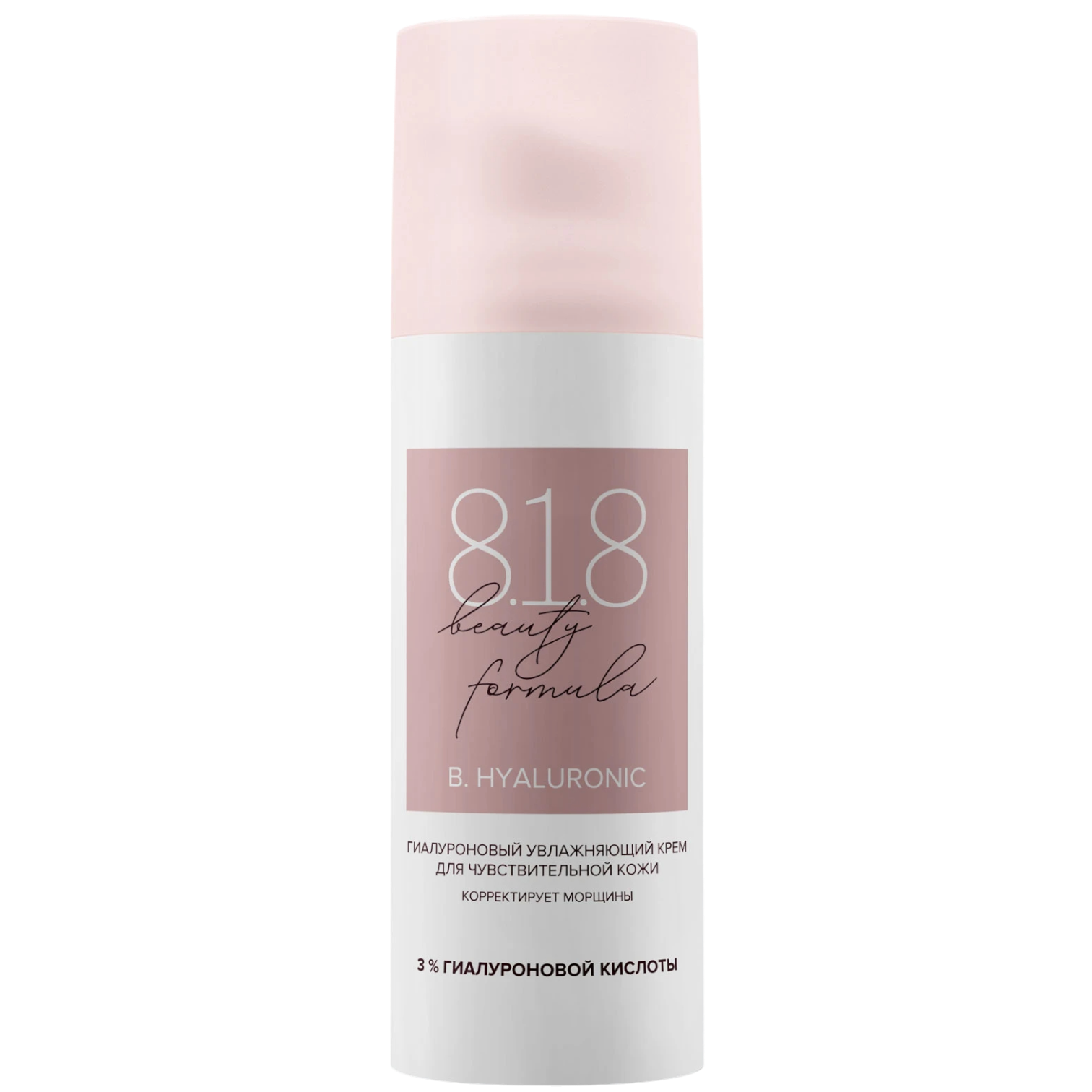 https://storage.alifshop.tj/media/images/alifshop/44612/gialuronovyy-uvlazhnyayushchiy-krem-dlya-chuvstvitelnoy-kozhi-8-1-8-beauty-formula-50-ml-1764865228748.png
