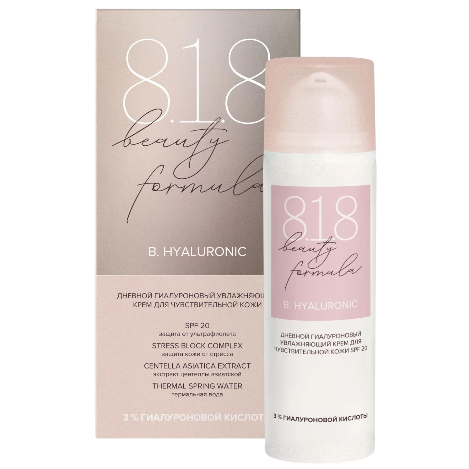 https://storage.alifshop.tj/media/images/alifshop/44613/gialuronovyy-dnevnoy-krem-s-zashchitoy-ot-ultrafioleta-dlya-chuvstvitelnoy-kozhi-8-1-8-beauty-formula-50-ml-1764868365766.png