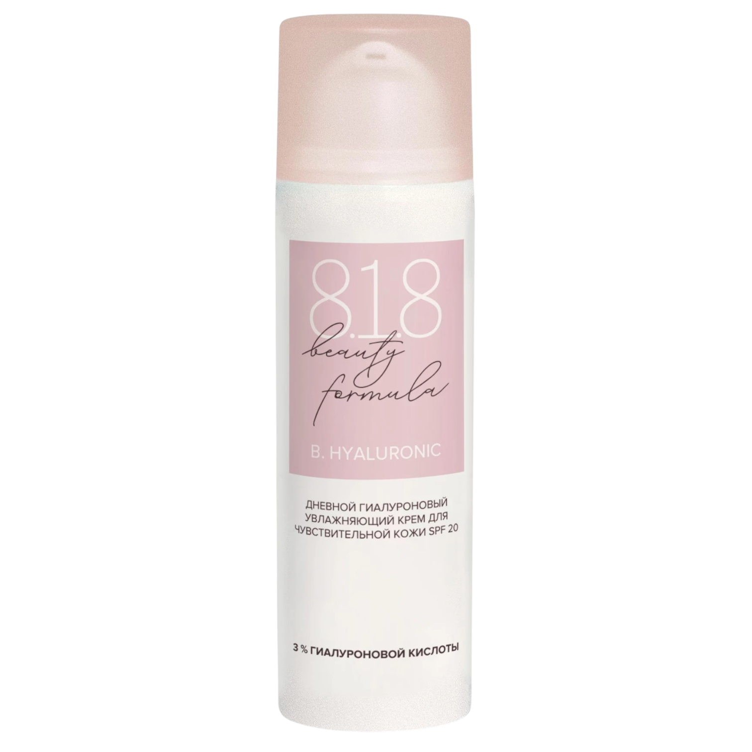https://storage.alifshop.tj/media/images/alifshop/44613/gialuronovyy-dnevnoy-krem-s-zashchitoy-ot-ultrafioleta-dlya-chuvstvitelnoy-kozhi-8-1-8-beauty-formula-50-ml-1764868368746.png