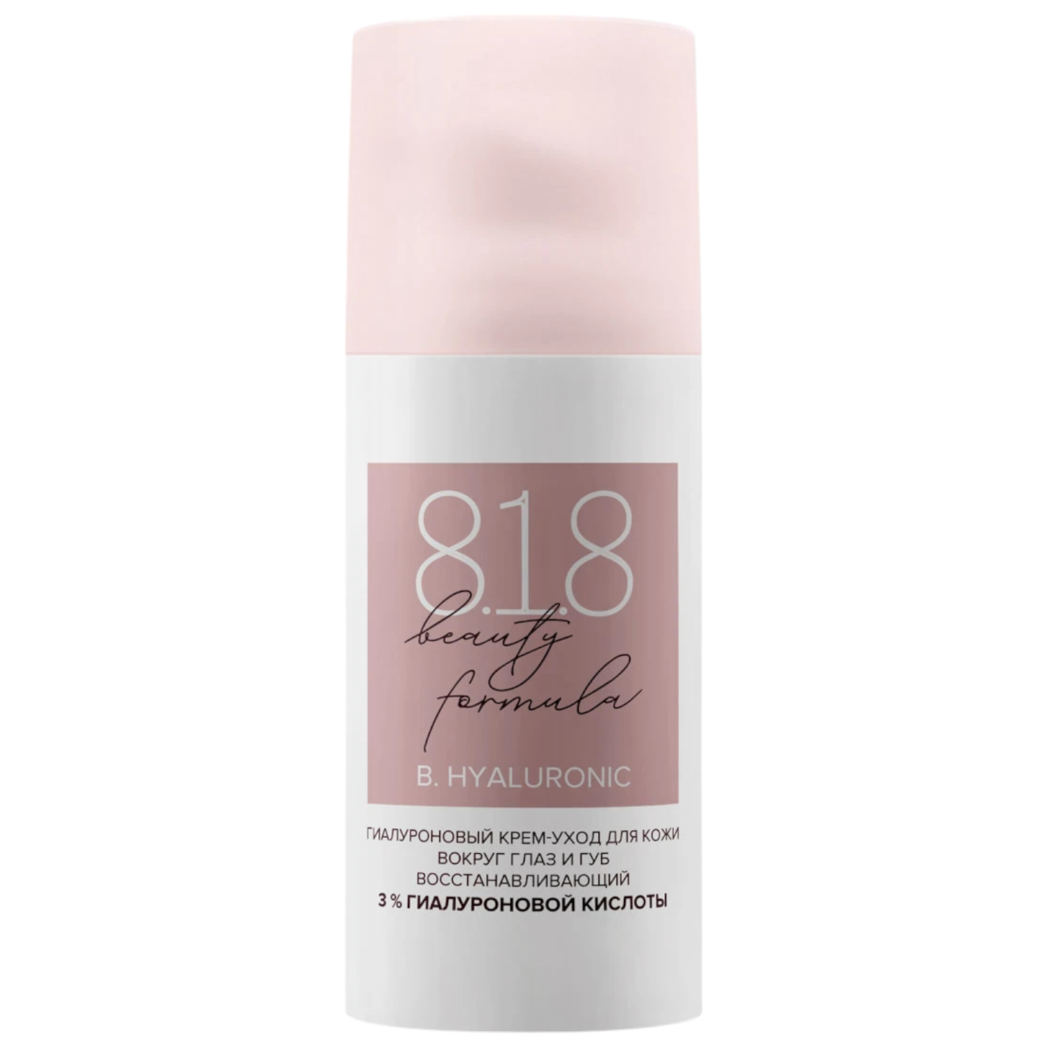 https://storage.alifshop.tj/media/images/alifshop/44614/gialuronovyy-krem-uhod-dlya-kozhi-vokrug-glaz-i-gub-8-1-8-beauty-formula-15-ml-1764869206737.png
