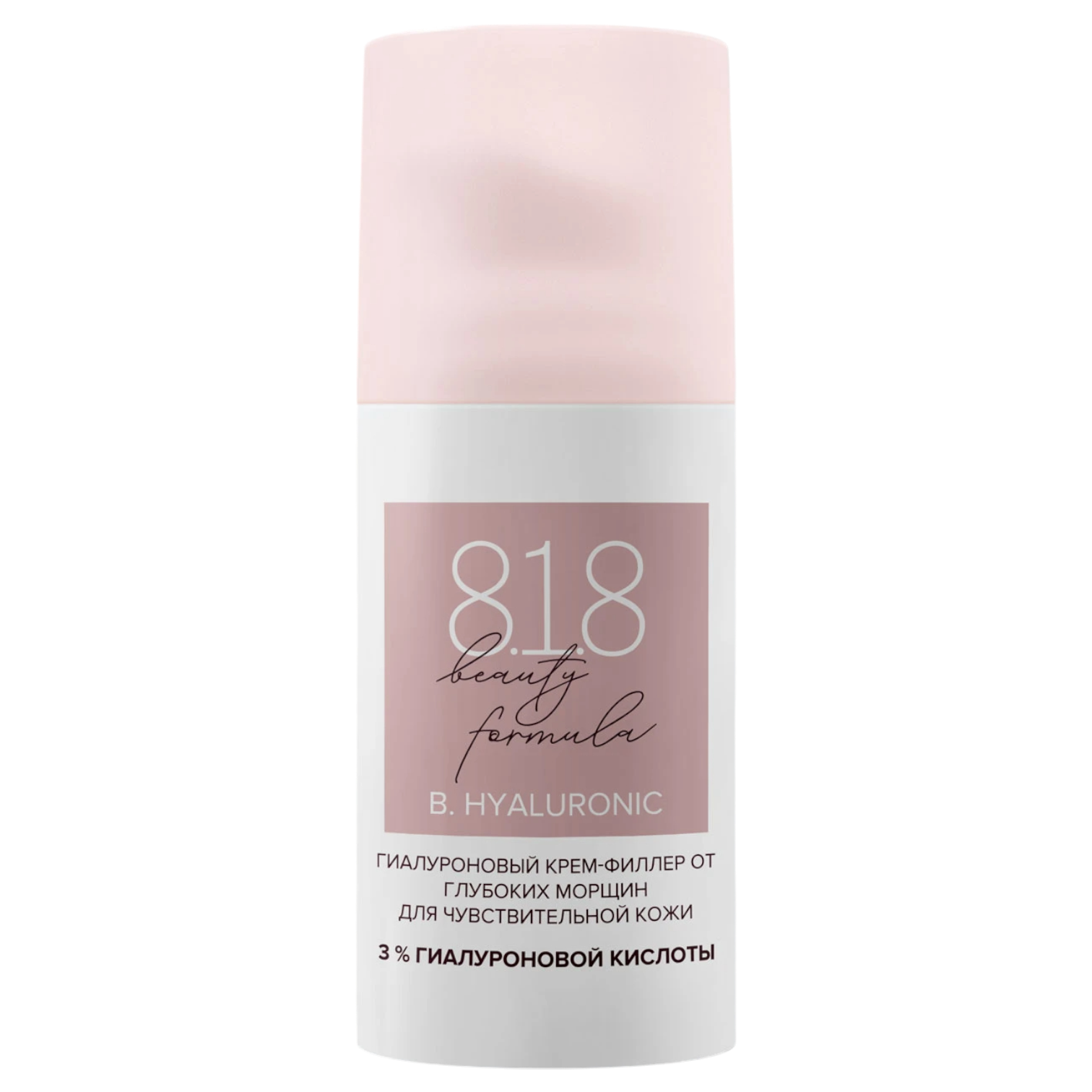 https://storage.alifshop.tj/media/images/alifshop/44615/gialuronovyy-krem-filler-ot-glubokih-morshchin-dlya-chuvstvitelnoy-kozhi-8-1-8-beauty-formula-30-ml-1764869982595.png