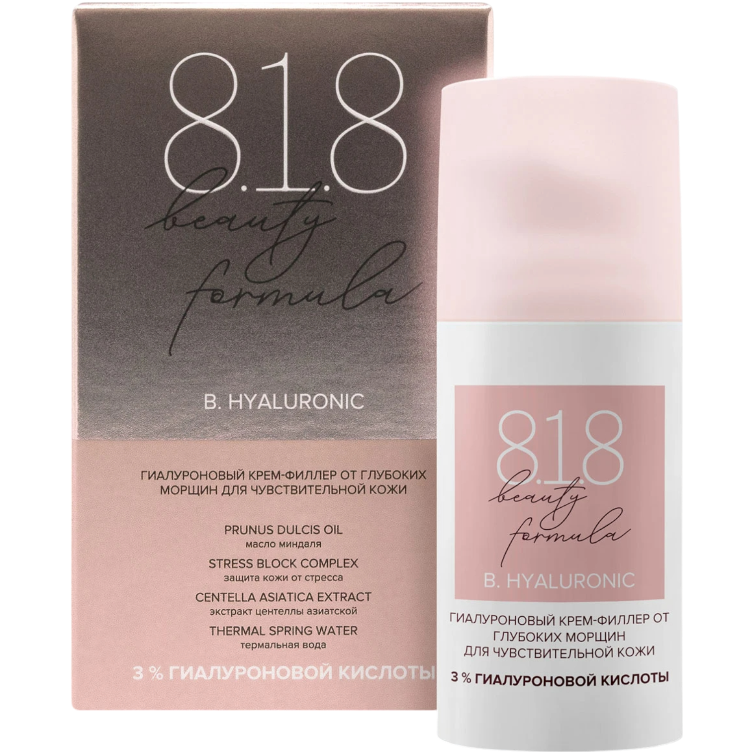 https://storage.alifshop.tj/media/images/alifshop/44615/gialuronovyy-krem-filler-ot-glubokih-morshchin-dlya-chuvstvitelnoy-kozhi-8-1-8-beauty-formula-30-ml-1764869986842.png