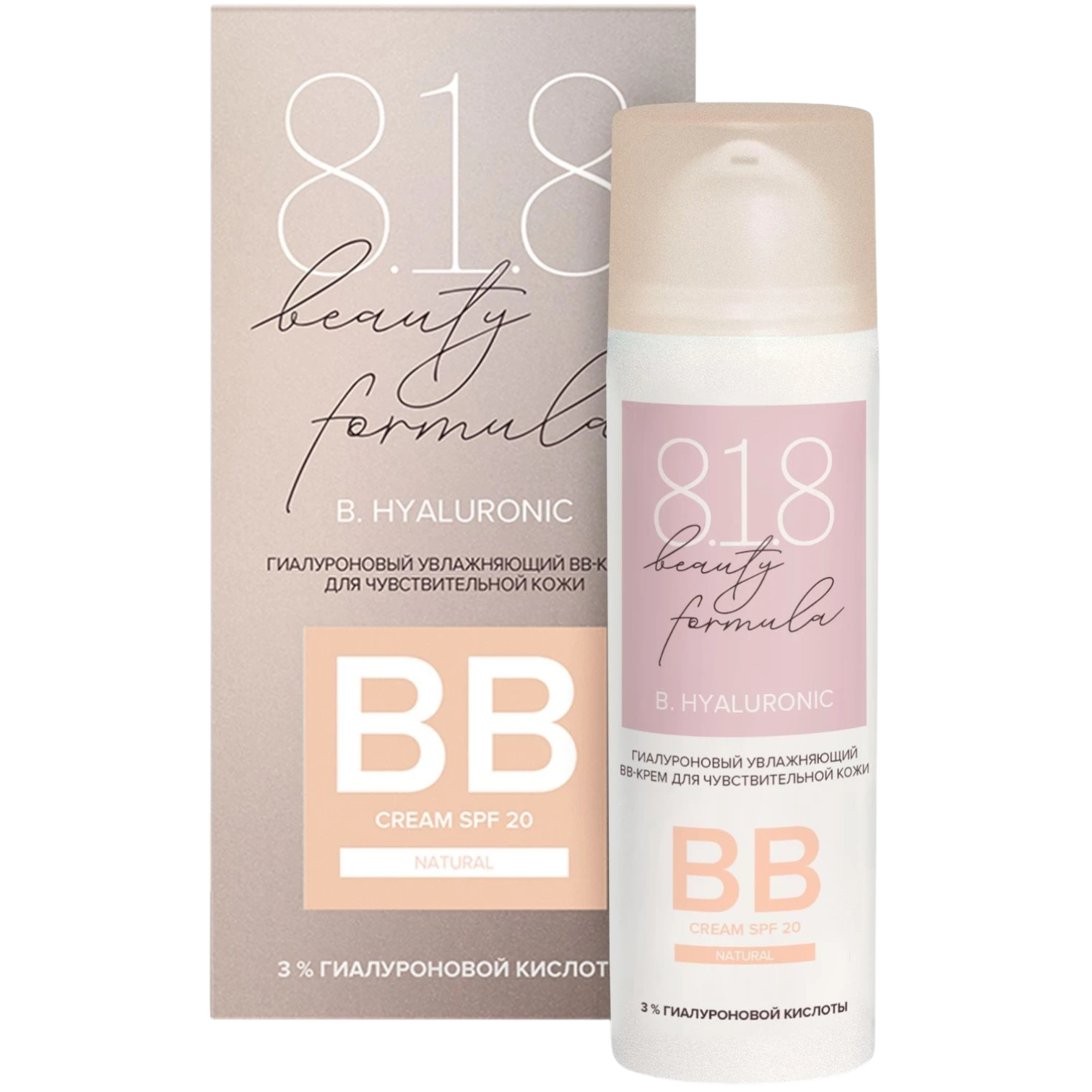 https://storage.alifshop.tj/media/images/alifshop/44616/gialuronovyy-uvlazhnyayushchiy-bb-krem-dlya-chuvstvitelnoy-kozhi-8-1-8-beauty-formula-50-ml-1764870616864.png