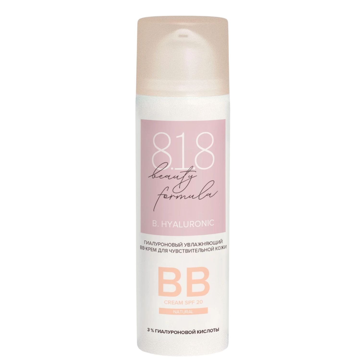 https://storage.alifshop.tj/media/images/alifshop/44616/gialuronovyy-uvlazhnyayushchiy-bb-krem-dlya-chuvstvitelnoy-kozhi-8-1-8-beauty-formula-50-ml-1764870619639.png