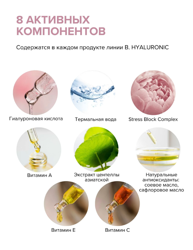 https://storage.alifshop.tj/media/images/alifshop/44616/gialuronovyy-uvlazhnyayushchiy-bb-krem-dlya-chuvstvitelnoy-kozhi-8-1-8-beauty-formula-50-ml-1764870626628.png