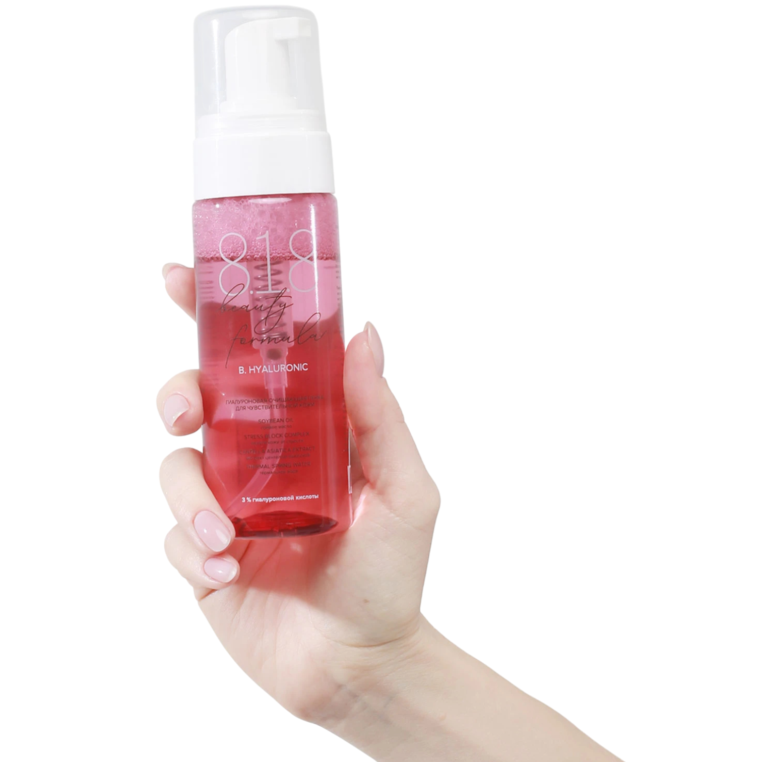 https://storage.alifshop.tj/media/images/alifshop/44621/gialuronovaya-ochishchayushchaya-penka-dlya-chuvstvitelnoy-kozhi-8-1-8-beauty-formula-150-ml-1764872818700.png