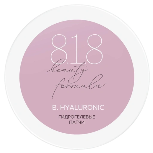 https://storage.alifshop.tj/media/images/alifshop/44622/gidrogelevye-patchi-s-gialuronovoy-kislotoy-8-1-8-beauty-formula-60-sht-1764874481338-xl.webp
