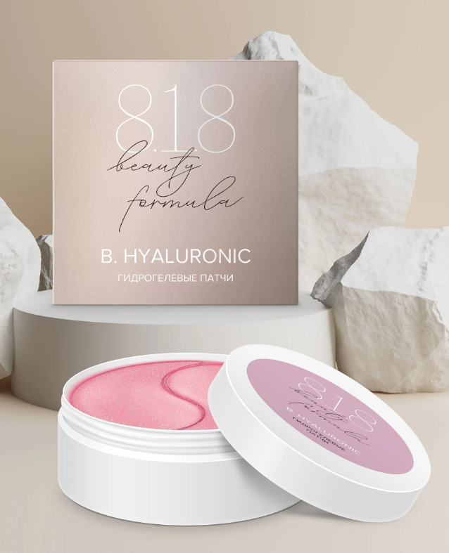https://storage.alifshop.tj/media/images/alifshop/44622/gidrogelevye-patchi-s-gialuronovoy-kislotoy-8-1-8-beauty-formula-60-sht-1764874707193.png
