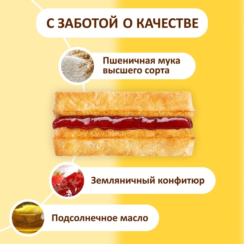 https://storage.alifshop.tj/media/images/alifshop/44650/vafli-akulchev-venskie-s-zemlyanikoy-800-g-1764913485368.jpg