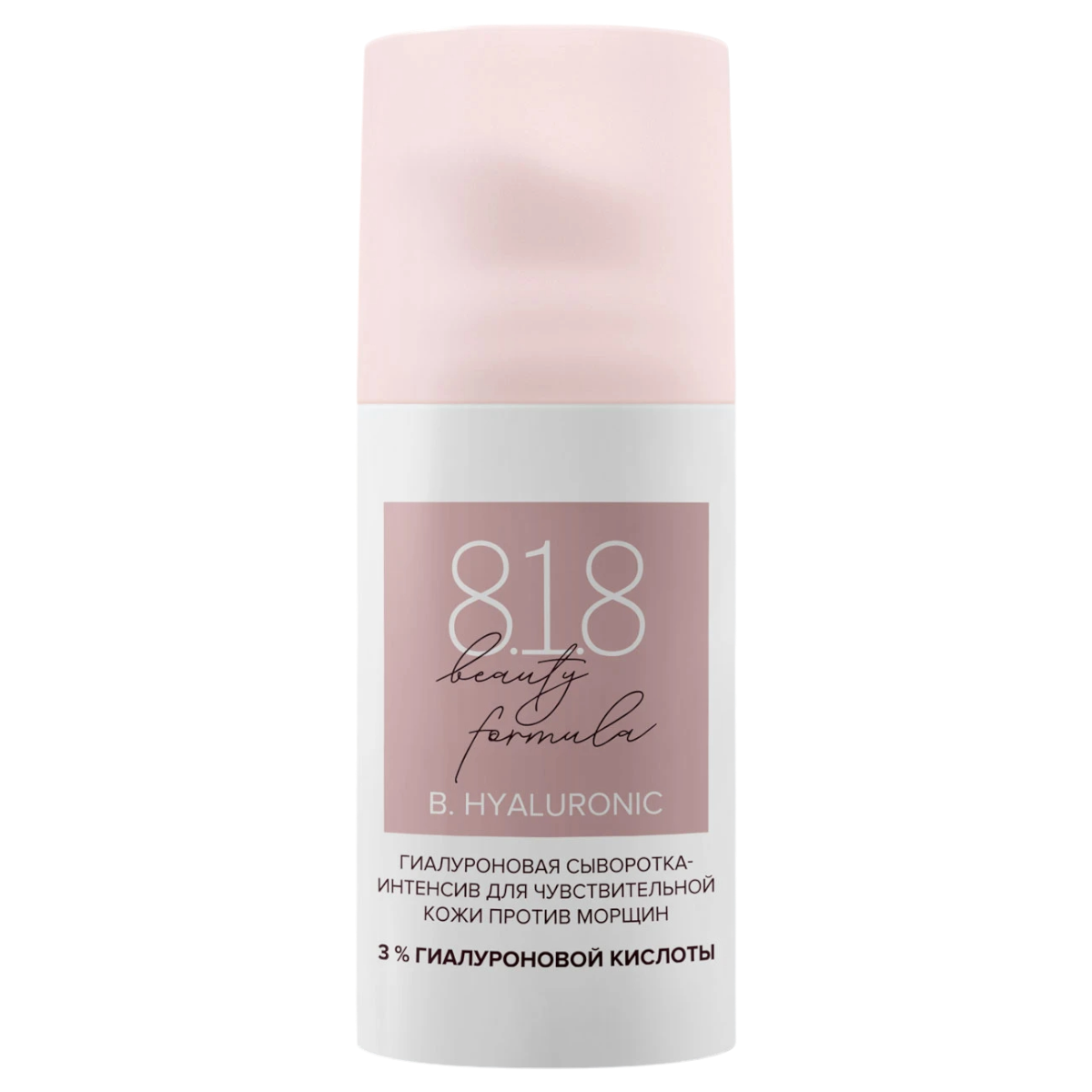 https://storage.alifshop.tj/media/images/alifshop/44702/gialuronovaya-syvorotka-intensiv-dlya-chuvstvitelnoy-kozhi-8-1-8-beauty-formula-30-ml-1765205609772.png