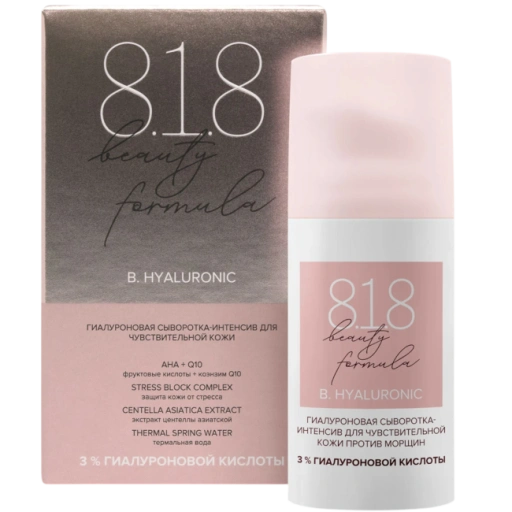 https://storage.alifshop.tj/media/images/alifshop/44702/gialuronovaya-syvorotka-intensiv-dlya-chuvstvitelnoy-kozhi-8-1-8-beauty-formula-30-ml-1765205776252-xl.webp