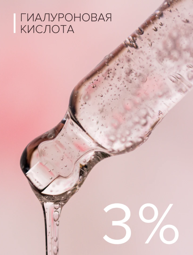 https://storage.alifshop.tj/media/images/alifshop/44702/gialuronovaya-syvorotka-intensiv-dlya-chuvstvitelnoy-kozhi-8-1-8-beauty-formula-30-ml-1765205779074.png