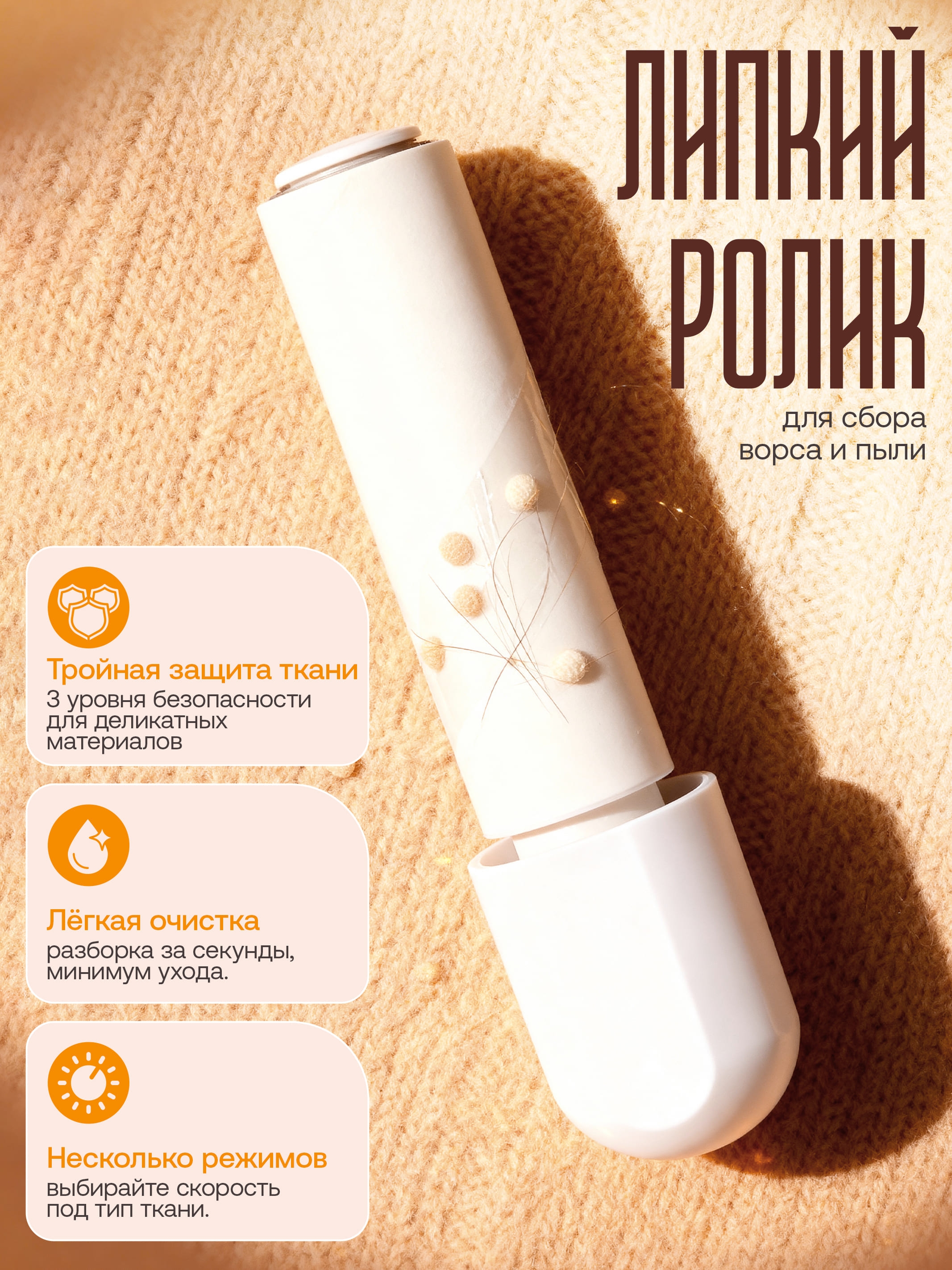 https://storage.alifshop.tj/media/images/alifshop/44781/mashinka-dlya-udaleniya-katyshek-raf-r-4109-belyy-1765188882259.jpg