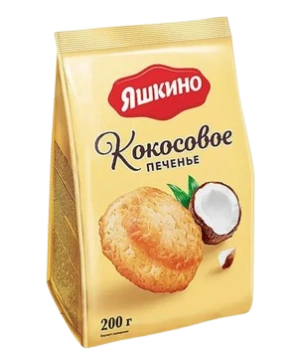 Печенье Яшкино Кокосовое, 200 г 
