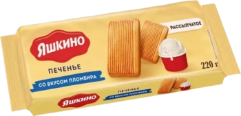 Печенье Яшкино со вкусом пломбира, 220 г
