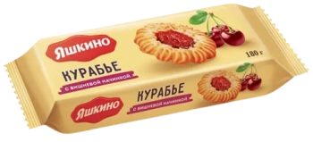 Печенье Яшкино Курабье с вишнёвым джемом, 180 г