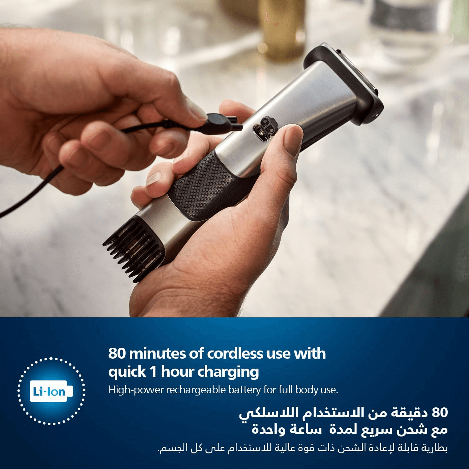 https://storage.alifshop.tj/media/images/alifshop/44826/trimmer-philips-series-7000-bg7025-13-dlya-tela-dlya-suhogo-i-vlazhnogo-britya-chernyy-serebristyy-1765203771072.png