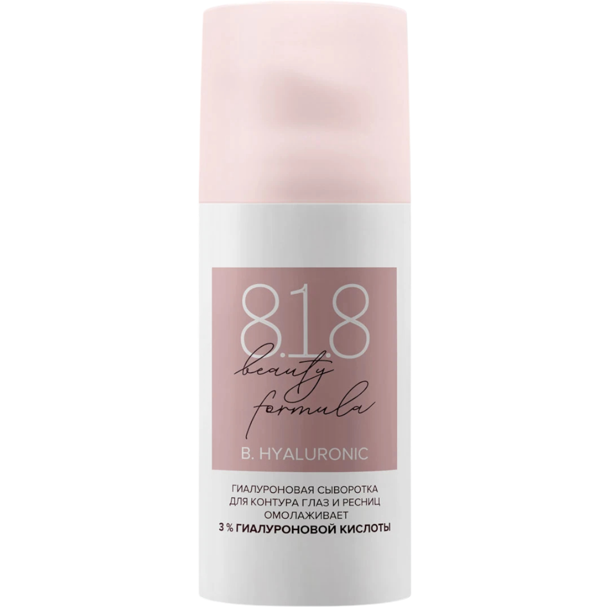 https://storage.alifshop.tj/media/images/alifshop/44830/gialuronovaya-syvorotka-dlya-kontura-glaz-i-resnic-8-1-8-beauty-formula-15-ml-1765207364912.png