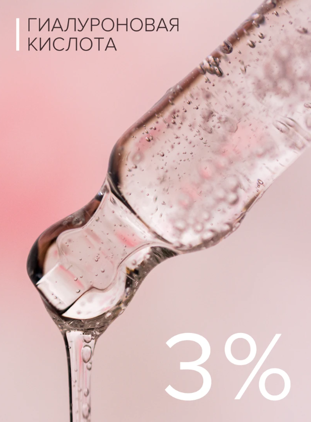 https://storage.alifshop.tj/media/images/alifshop/44830/gialuronovaya-syvorotka-dlya-kontura-glaz-i-resnic-8-1-8-beauty-formula-15-ml-1765207406122.png