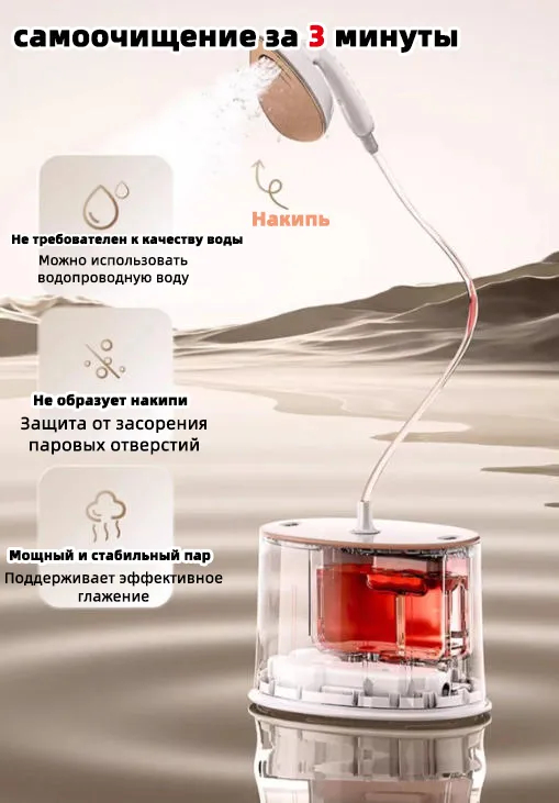 https://storage.alifshop.tj/media/images/alifshop/44831/otparivatel-dlya-odezhdy-midea-ygd30k1-s-gladilnoy-doskoy-1800w-1765207074203.png