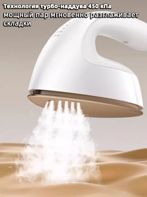 https://storage.alifshop.tj/media/images/alifshop/44831/otparivatel-dlya-odezhdy-midea-ygd30k1-s-gladilnoy-doskoy-1800w-1765207075237.png