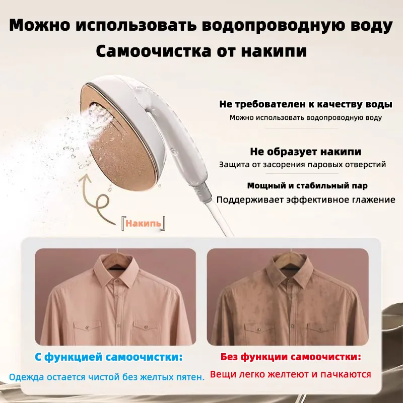 https://storage.alifshop.tj/media/images/alifshop/44831/otparivatel-dlya-odezhdy-midea-ygd30k1-s-gladilnoy-doskoy-1800w-1765207077077.png