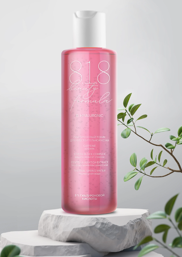 https://storage.alifshop.tj/media/images/alifshop/44833/gialuronovyy-tonik-dlya-chuvstvitelnoy-kozhi-8-1-8-beauty-formula-200-ml-1765208020641.png