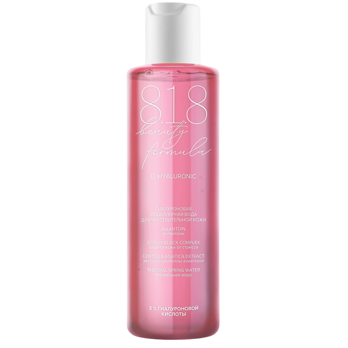 https://storage.alifshop.tj/media/images/alifshop/44835/gialuronovaya-micellyarnaya-voda-dlya-chuvstvitelnoy-kozhi-8-1-8-beauty-formula-200-ml-1765208438047.png