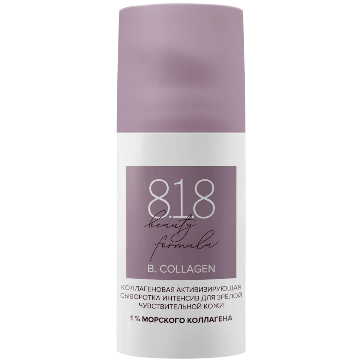 https://storage.alifshop.tj/media/images/alifshop/44838/kollagenovaya-aktiviziruyushchaya-syvorotka-intensiv-dlya-zreloy-chuvstvitelnoy-kozhi-8-1-8-beauty-formula-30-ml-1765213215314.png