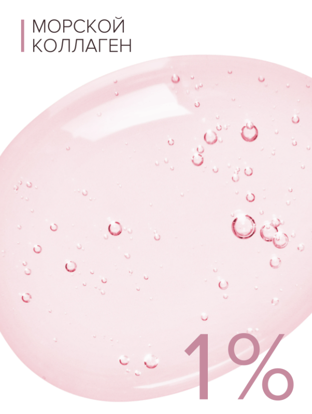 https://storage.alifshop.tj/media/images/alifshop/44838/kollagenovaya-aktiviziruyushchaya-syvorotka-intensiv-dlya-zreloy-chuvstvitelnoy-kozhi-8-1-8-beauty-formula-30-ml-1765213222719.png