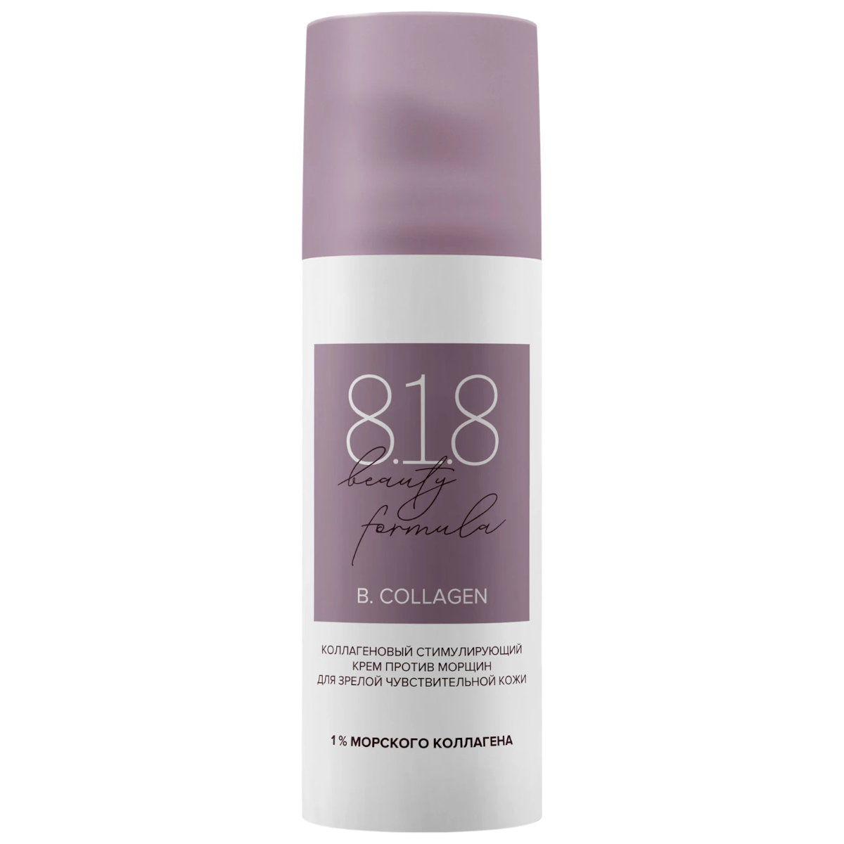 https://storage.alifshop.tj/media/images/alifshop/44839/kollagenovyy-stimuliruyushchiy-krem-protiv-morshchin-dlya-zreloy-chuvstvitelnoy-kozhi-8-1-8-beauty-formula-50-ml-1765213823246.png