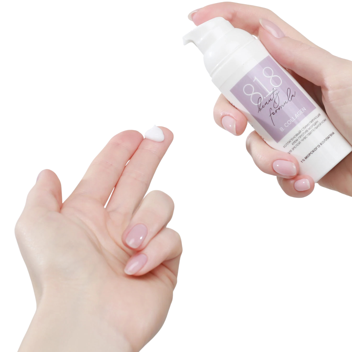 https://storage.alifshop.tj/media/images/alifshop/44839/kollagenovyy-stimuliruyushchiy-krem-protiv-morshchin-dlya-zreloy-chuvstvitelnoy-kozhi-8-1-8-beauty-formula-50-ml-1765213824579.png