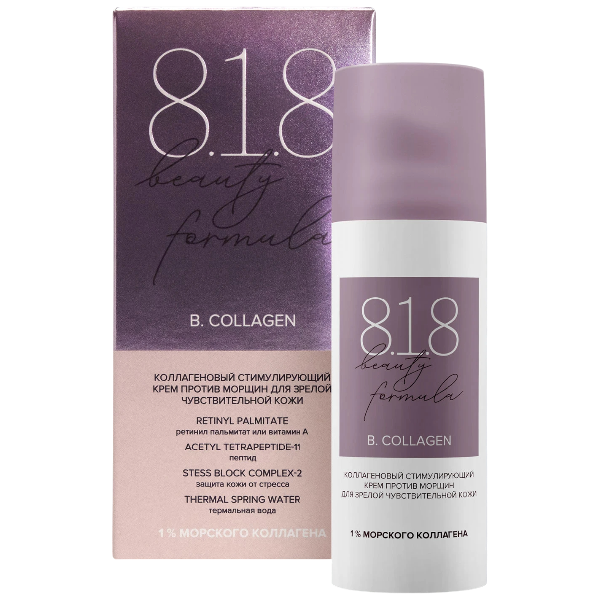 https://storage.alifshop.tj/media/images/alifshop/44839/kollagenovyy-stimuliruyushchiy-krem-protiv-morshchin-dlya-zreloy-chuvstvitelnoy-kozhi-8-1-8-beauty-formula-50-ml-1765213828049.png