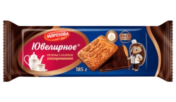 Печенье Морозова Ювелирное, 185 г