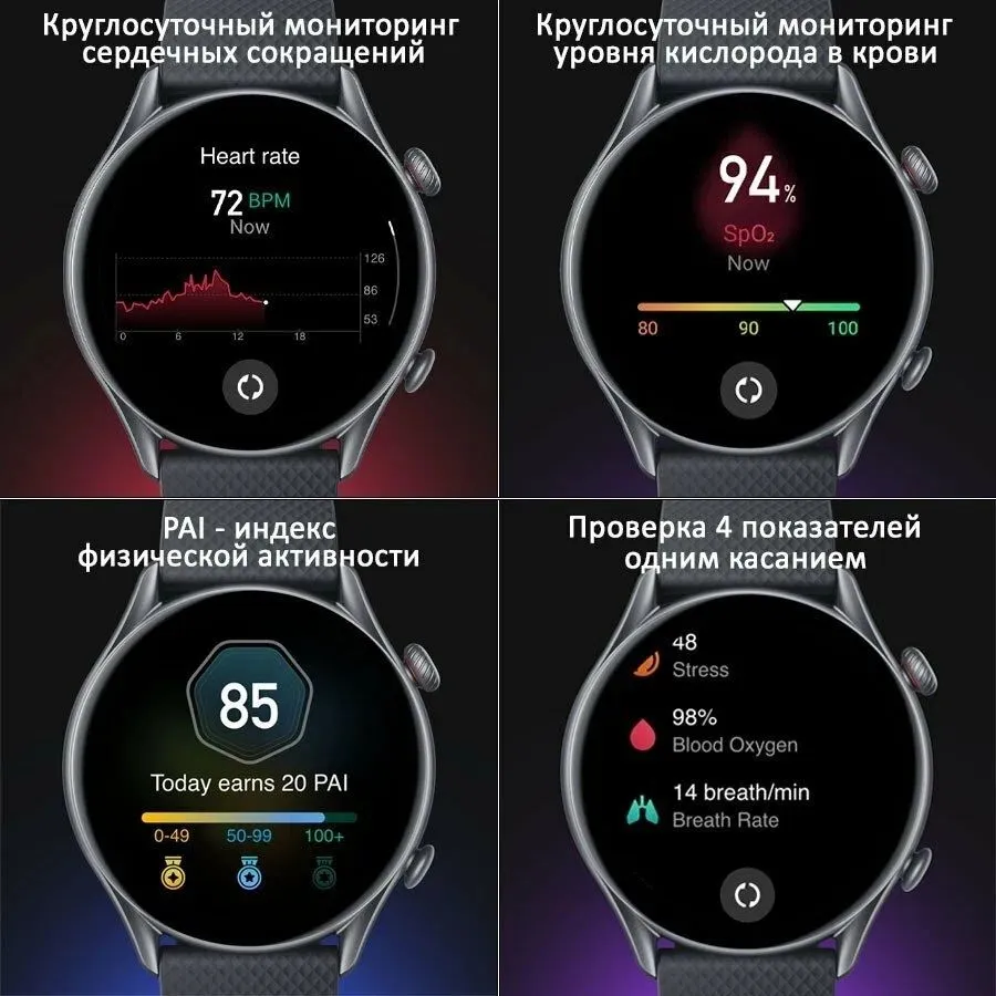 https://storage.alifshop.tj/media/images/alifshop/4486/umnye-chasy-amazfit-gtr-3-pro-1756960582984.png