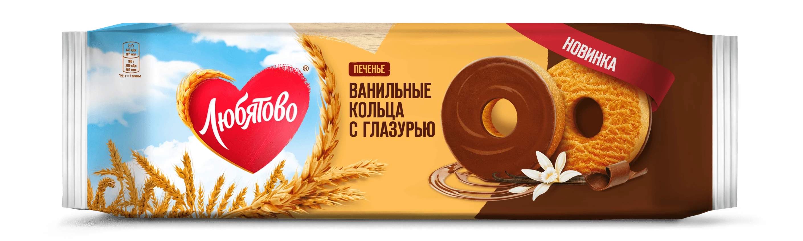 https://storage.alifshop.tj/media/images/alifshop/44860/pechene-lyubyatovo-vanilnye-kolca-s-glazuryu-190-g-1765257221756.webp