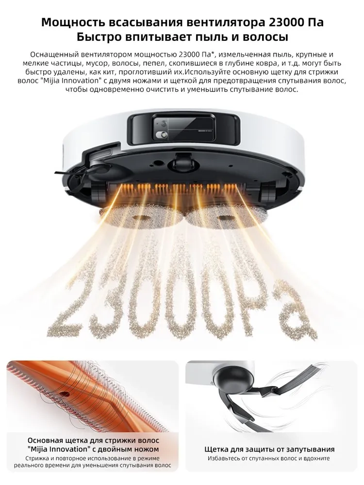 https://storage.alifshop.tj/media/images/alifshop/44863/robot-pylesos-xiaomi-mijia-omni-lnfinite-robot-vacuum-5-1765260642660.webp