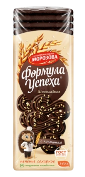 Печенье Морозова Формула Успеха Шоколадное С Кунжутом, 350 г