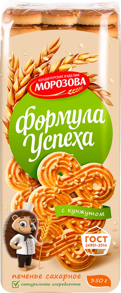 https://storage.alifshop.tj/media/images/alifshop/44883/pechene-morozova-formula-uspeha-s-kunzhutom-350-g-1765269207136.png