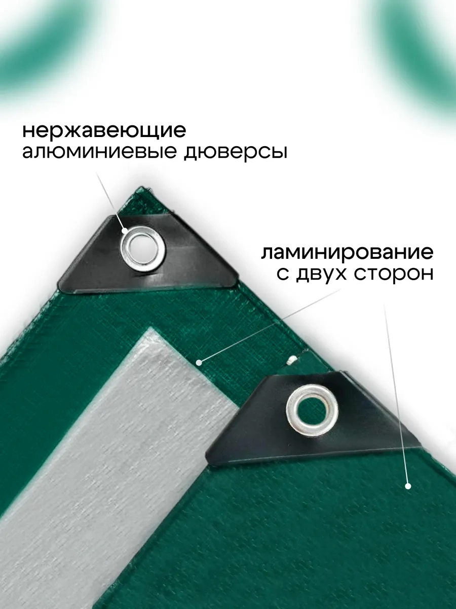 https://storage.alifshop.tj/media/images/alifshop/44906/tent-universalnyy-3h3-zelenyy-1765278296693.webp