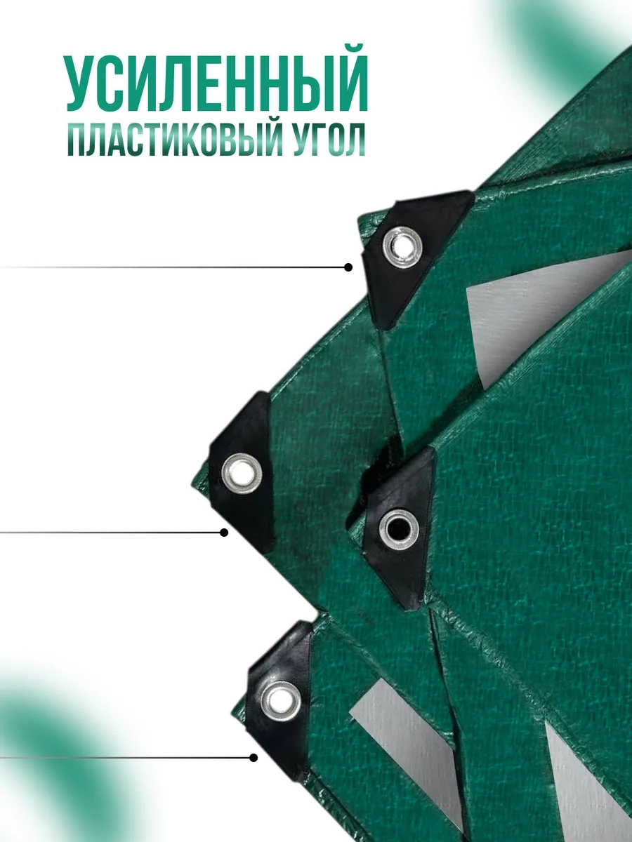 https://storage.alifshop.tj/media/images/alifshop/44906/tent-universalnyy-3h3-zelenyy-1765278298252.webp
