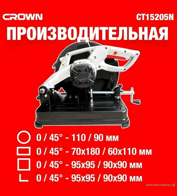 https://storage.alifshop.tj/media/images/alifshop/44919/montazhnaya-pila-po-metallu-crown-ct15205n-2200vt-sero-chernyy-1765290621200.png