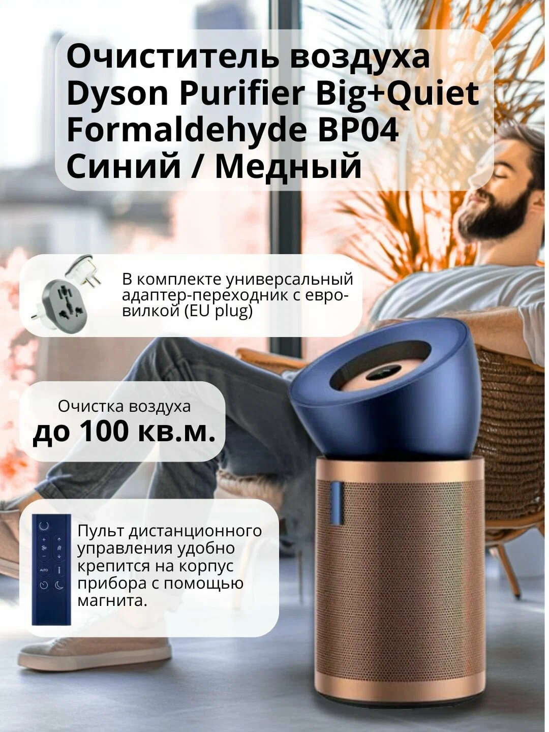https://storage.alifshop.tj/media/images/alifshop/44934/ochistitel-vozduha-dyson-purifier-big-quiet-formaldehyde-bp04-temno-siniy-1765344100058.webp