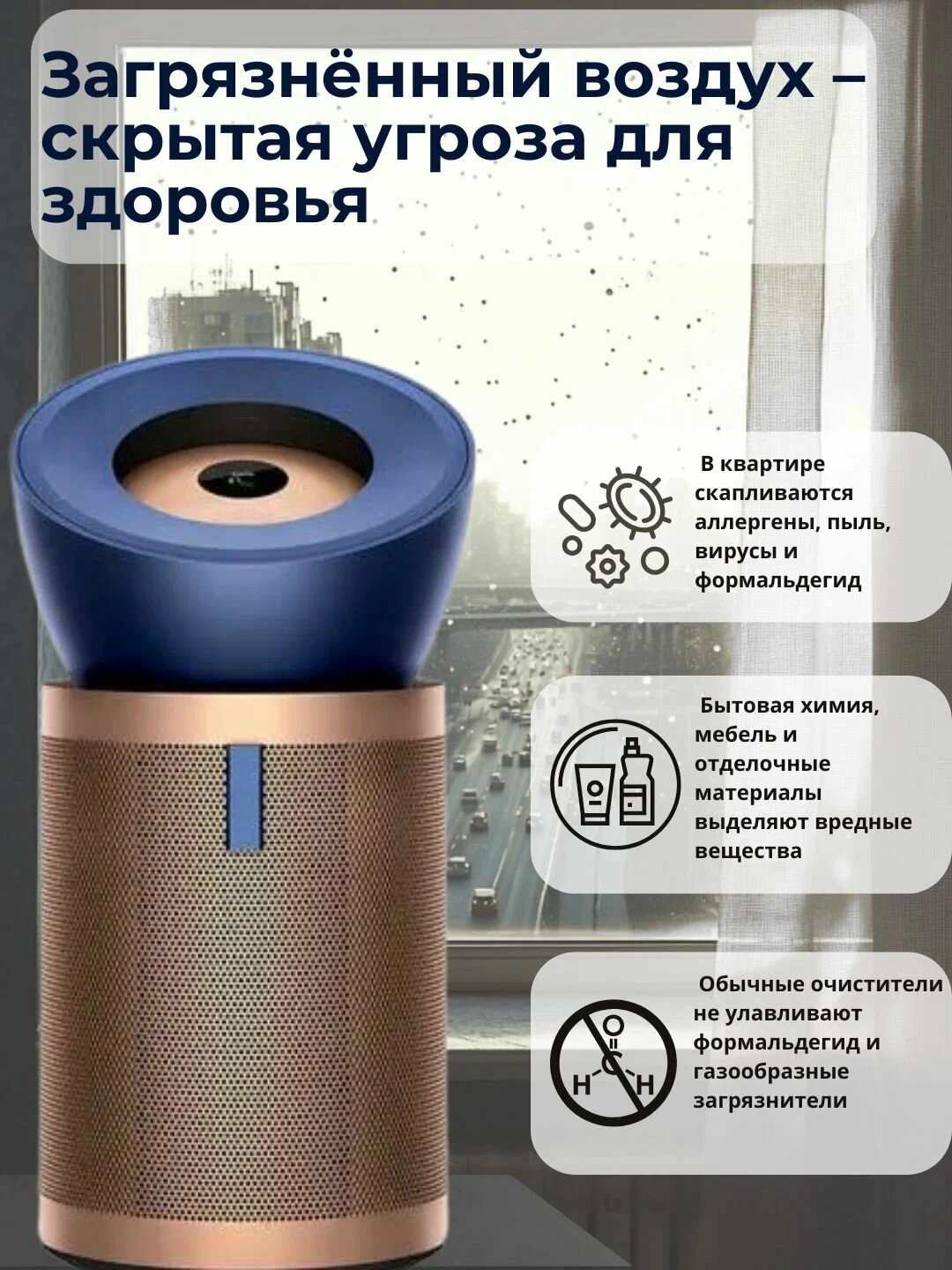 https://storage.alifshop.tj/media/images/alifshop/44934/ochistitel-vozduha-dyson-purifier-big-quiet-formaldehyde-bp04-temno-siniy-1765344102048.webp